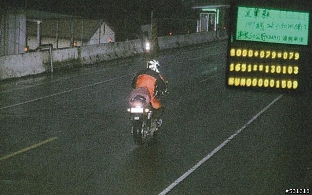車牌遭仿冒,被開罰單,各位是否有相同經驗?