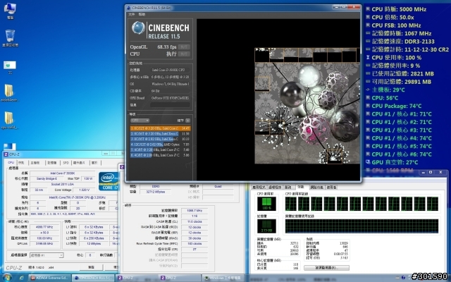 自組3930K P9X79 WS 不專業開箱!