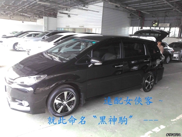 交車啟示錄 --- 之 滿意開箱文 ---