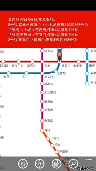 【WP8好用軟體大推薦下篇】小工具讓手機更便利