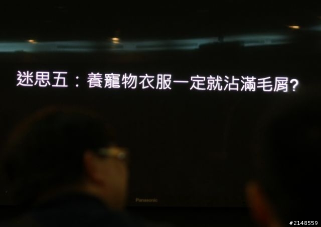 「推薦Panasonic 洗衣機分享會活動」- 帥哥美女 好吸睛、ECONAVI 好聰明!