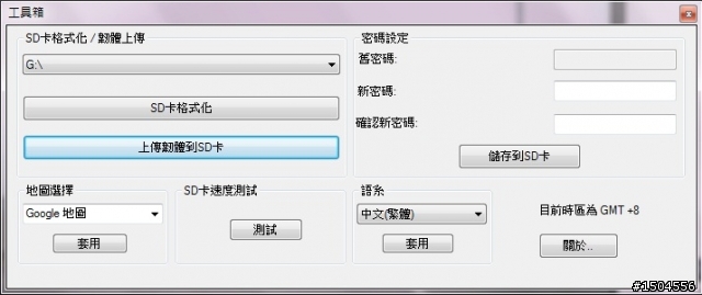 行車記錄器+導航,Trywin 3DX第貳代