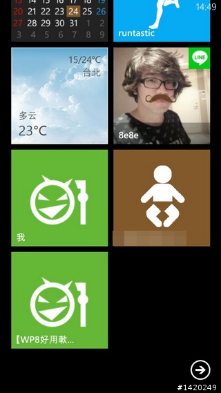 【WP8好用軟體大推薦下篇】小工具讓手機更便利