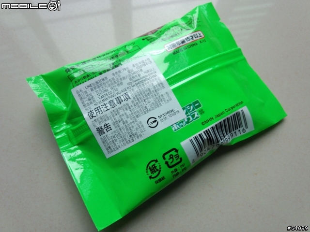 Line 扭蛋、盒玩? 傻傻分不清楚。