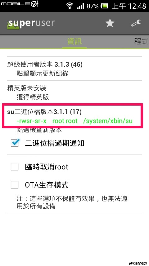 (新手教學)如何讓Xperia系列手機免解鎖一鍵Root