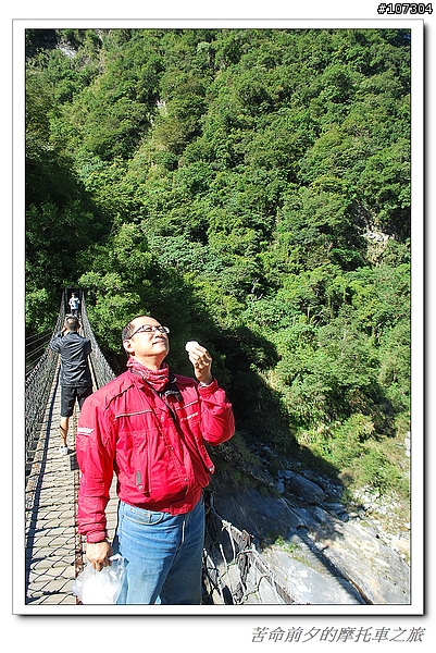 苦命前夕的摩托車之旅最終回---蔚藍天空佐抹茶山丘