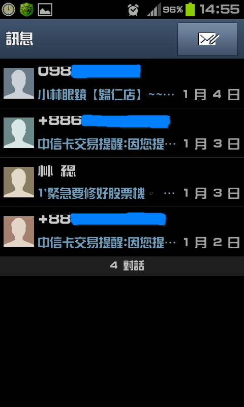 免ROOT 換字型 綜藝體 簡轉繁 多款app 多景桌布 桌布305P 浮水印添加器 隨機鈴聲 透明圖標
