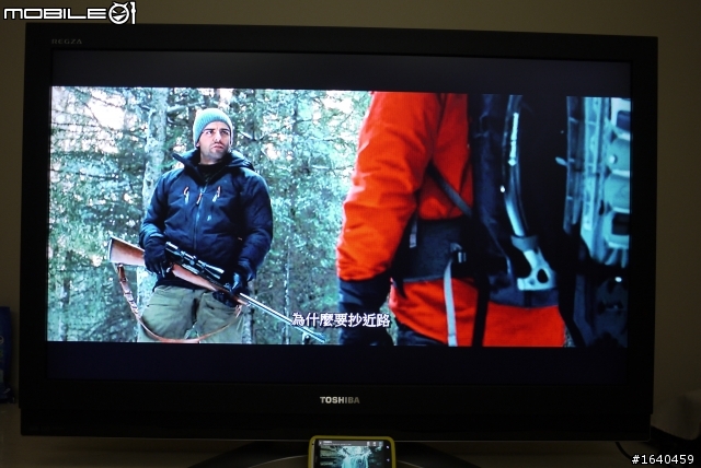 HTC Media Link HD 簡單開箱與使用心得