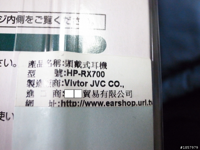 Victor JVC HP-RX700