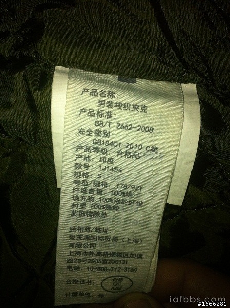 A&F 真假