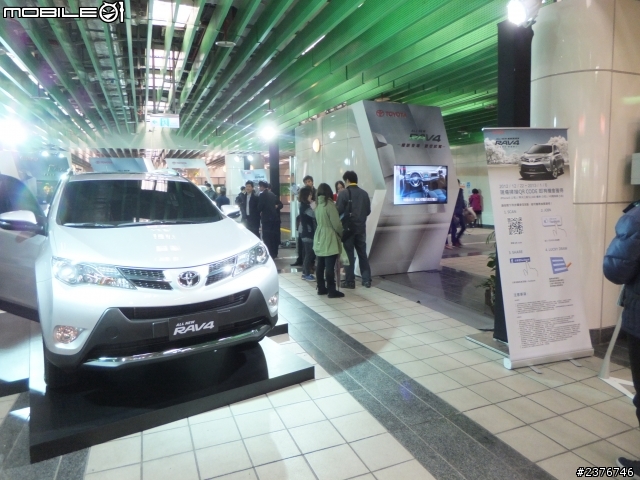 2012-12-29 NEW RAV4 TOYOTA 賞車試駕