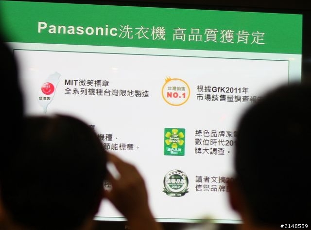 「推薦Panasonic 洗衣機分享會活動」- 帥哥美女 好吸睛、ECONAVI 好聰明!