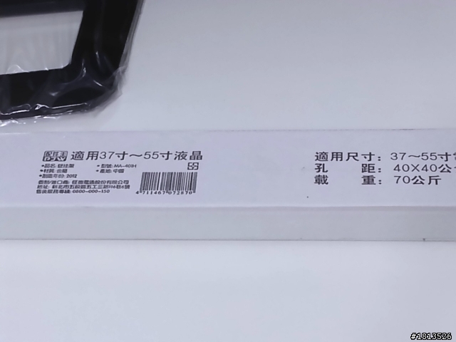 【開箱】LG LM6200
