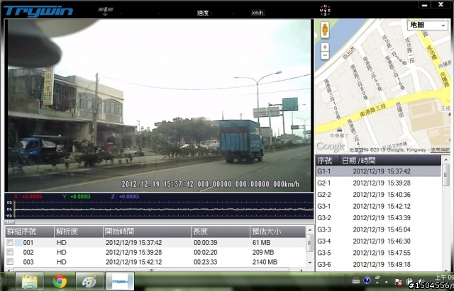 行車記錄器+導航,Trywin 3DX第貳代