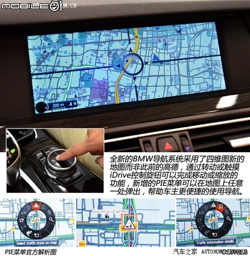 如題: 台灣賣的 2013年款的BMW 5系是 3代 iDrive 系統有ConnectedDrive + 手寫功能吗?