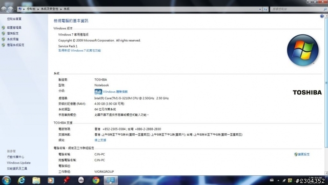 謝謝你陪著我,在我人生當中的兩台TOSHIBA M53與R930 (2013/01/16新增win7/win8/xp/Ubuntu多重開機)