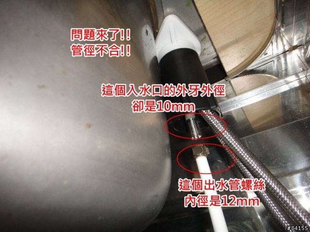 廚房三用不鏽鋼水龍頭DIY安裝全記錄
