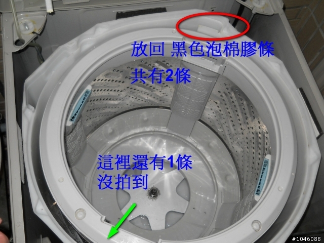 Panasonic洗衣機(NA-V168SBS)-拆洗DIY