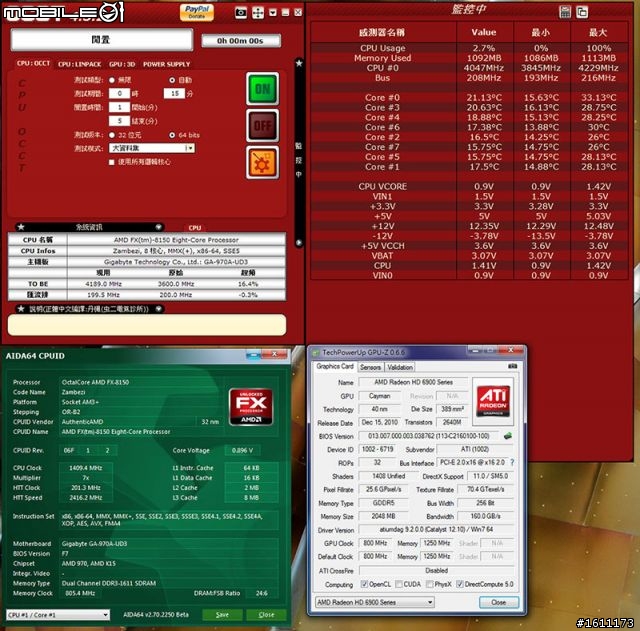 【開箱】 限量FX8150一體式水冷版是殘酷!那用CM Seidon 120M來DIY吧!