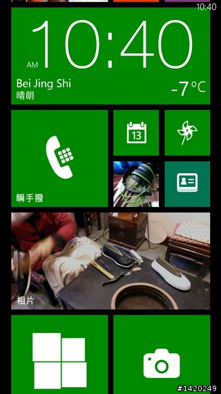 玩轉WP8拍照功能！HTC 8X拍照測試亂斗篇