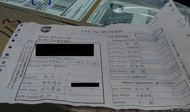 Eastbay簡易開箱