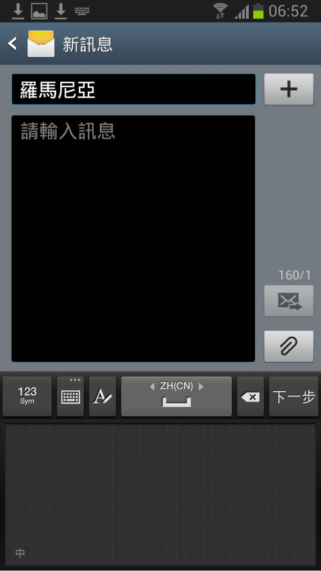 S3 I9300 4.1.2 羅馬尼亞 國際版 JZO54K.I9300XXELL6 測試