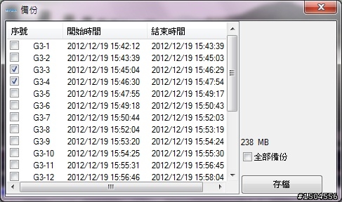 行車記錄器+導航,Trywin 3DX第貳代