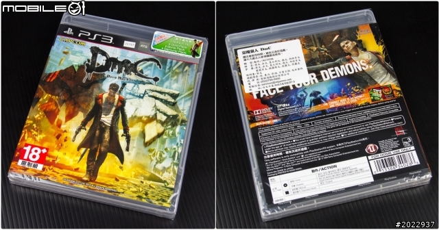 《DmC:惡魔獵人》PS3限定版開箱&評測預告