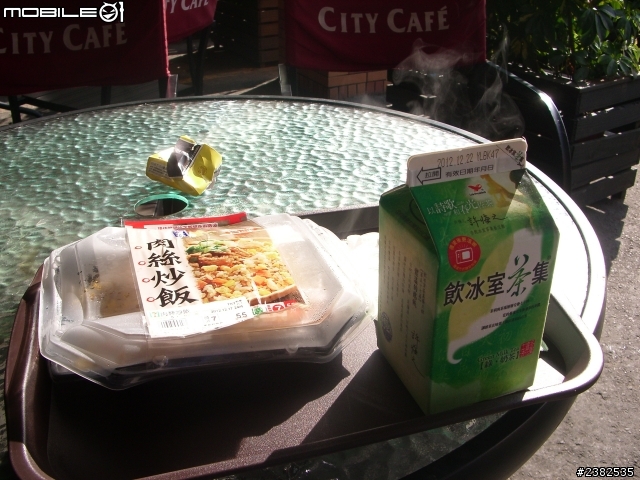 陽金2P一日遊