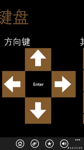 【WP8好用軟體大推薦下篇】小工具讓手機更便利