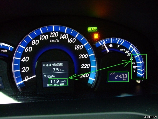 CAMRY HYBRID V 開箱 . 油耗居然只有10.3 == 滿三年 更新
