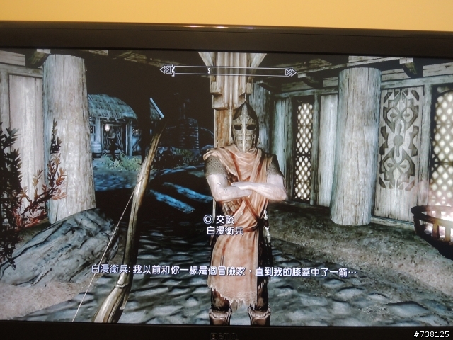 超越 柏德之門2 的至高RPG 上古卷軸5 簡介