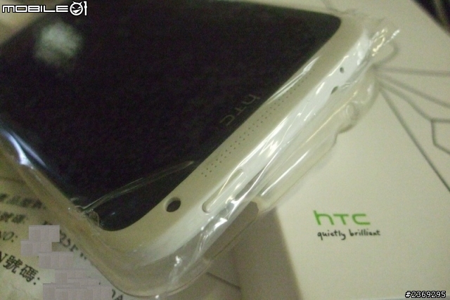 hTC拍謝 我不是故意要當奧客的~