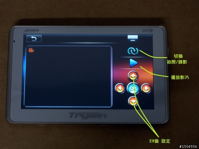 行車記錄器+導航,Trywin 3DX第貳代