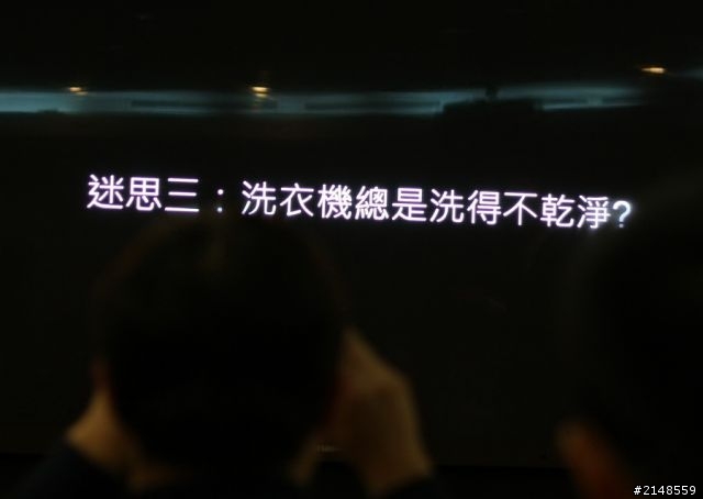 「推薦Panasonic 洗衣機分享會活動」- 帥哥美女 好吸睛、ECONAVI 好聰明!