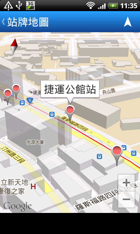 【自製軟體更新】等公車年度改版上架了