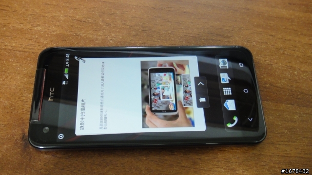 Butterfly htc 黑蝴蝶 續約、領機、開箱及包膜心得分享
