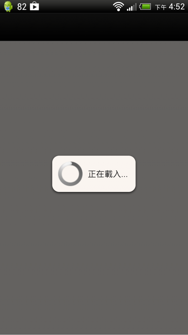 呼應公公頭不痛,HTC輕鬆上手功能介紹,讓你蝴蝶一拿輕鬆就上手
