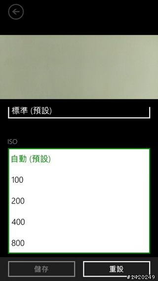 玩轉WP8拍照功能！HTC 8X拍照測試亂斗篇