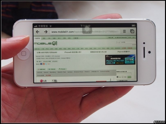 出包版iPad mini +Keeep Hold8保護環示範開箱!