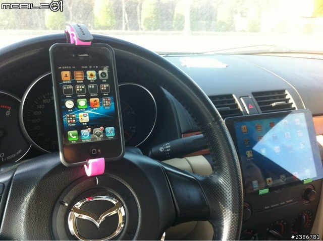 百元有找!! 自製 ipad Mini 車架
