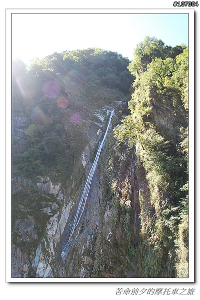 苦命前夕的摩托車之旅最終回---蔚藍天空佐抹茶山丘