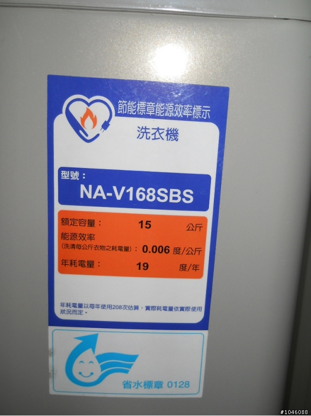 Panasonic洗衣機(NA-V168SBS)-拆洗DIY