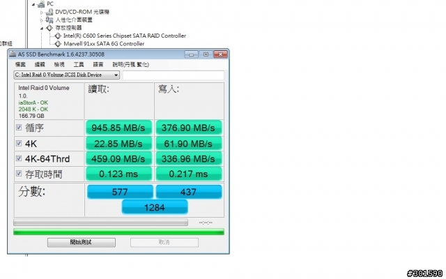 自組3930K P9X79 WS 不專業開箱!