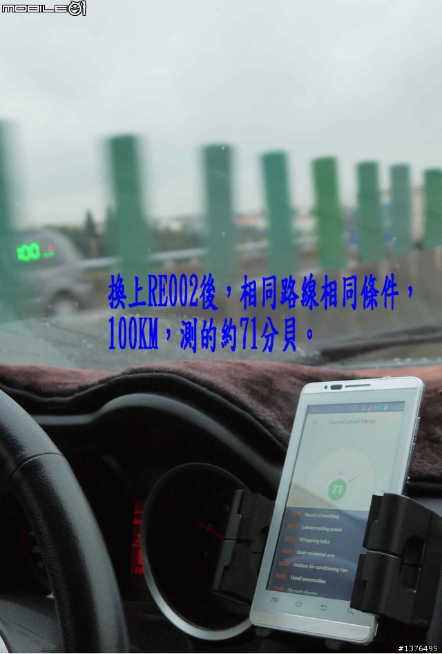 RE002 開箱摟