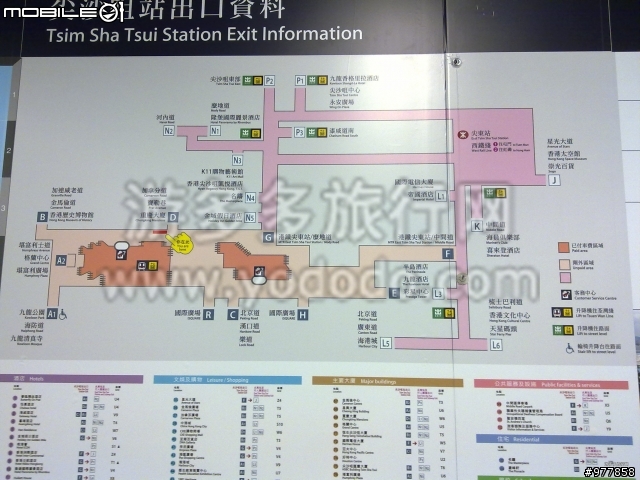 2013(2012/12/29~2013/01/01) 香港跨年 心得分享(住:龍堡酒店)