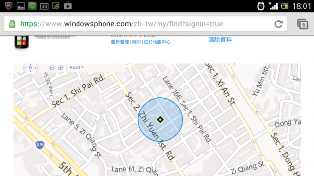 利用手機 GPS 定位找車,DIY 技巧分享
