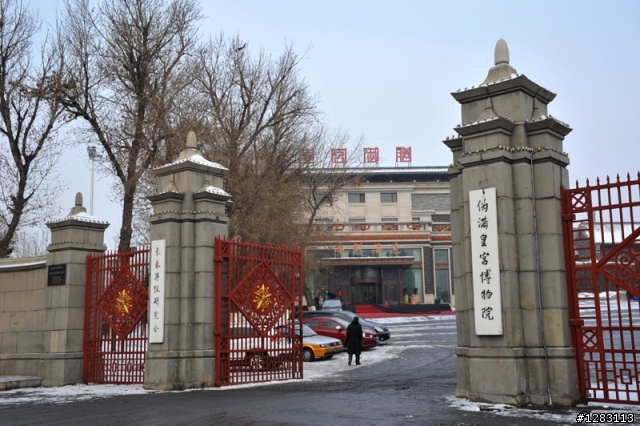 「2012聖誕東北+北京專列火車冰雪之旅」八天零下30度低溫挑戰行(圖文詳盡)