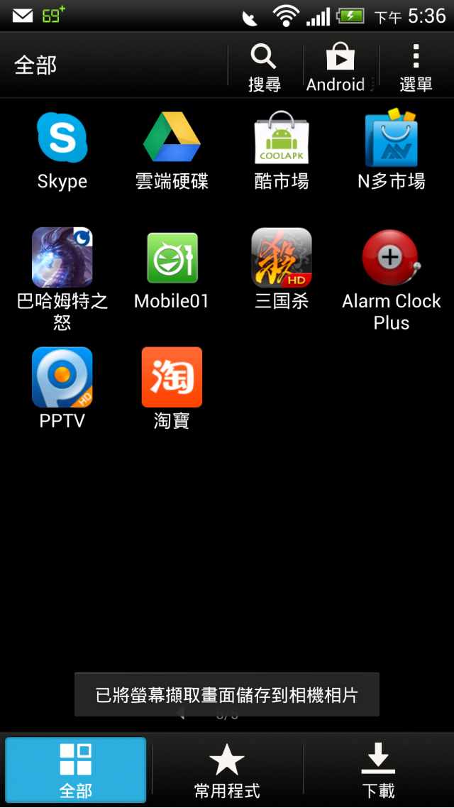 蝴蝶使用兩周了,有些問題想請教