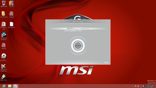 MSI BurnRecovery 系統備份/還原 超實用分享(GT/GE 60/70系列適用)